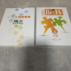 2026年最新】BEトレDVDの人気アイテム - メルカリ