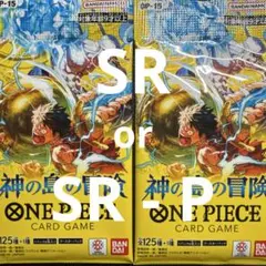 ワンピース カードゲーム 神の島の冒険 2パック