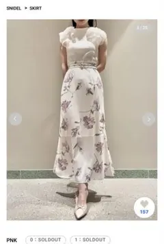 2025SS完売品　ダブルベルトプリントスカート