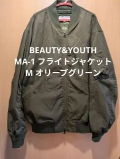 BEAUTY&YOUTH MA-1 フライトジャケット M オリーブグリーン