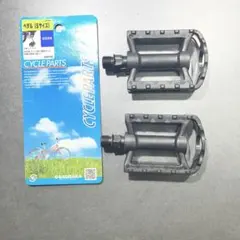 SAGISAKA 自転車用フラットペダル Sサイズ 幼児用のサムネイル