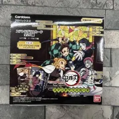 〈新品未開封〉鬼滅の刃 ステンドグラスカード パックver.