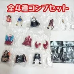 コンプ HG ONE PIECE 02 ワンピース 全4種 セット