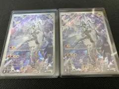 C*o様 NのレシラムAR2枚セット