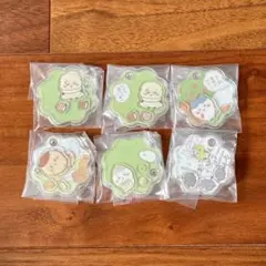 ちいかわ　きゃらシャカチャームグミ　アクリルキーホルダー　6個セット