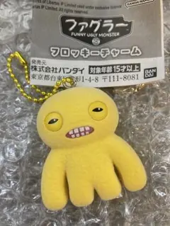 ファグラー フロッキーチャーム スクウィッジ