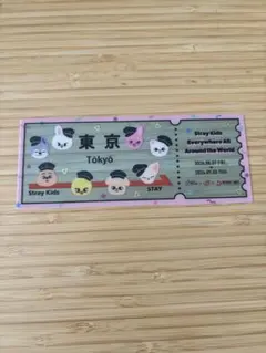 Stray Kids JRコラボ 東京限定 チケット風カード