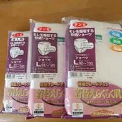 グンゼ快適ショーツ Lサイズ 3枚セット