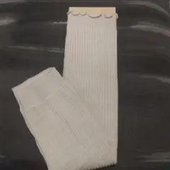 靴下屋　タビオリブ編みレッグウォーマー　エクリュ
