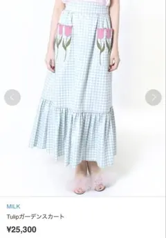 MILK Tulipガーデンスカートのサムネイル