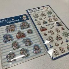 ラスカル ウォーターシール&ぷくぷくシール セット マリン風デザイン