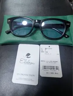muta MARINE × ELEBROU コラボ サングラス ブルー