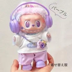 S&Y♡月夜魅‪°ʚ✞ɞ°‬  labubu ラブブぬい服 ラブブ服 LABUBU ぬいぐるみ着 ぬい服 ラブブ 着せ替え服 4点