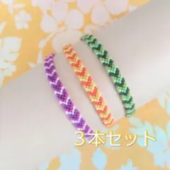 ハンドメイド ミサンガ アンクレット V (606)