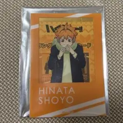 ハイキュー はふはふ 日向翔陽 アクリルカード