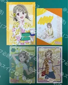 ラブライブ！虹ヶ咲　中須かすみ4点　まとめ売り