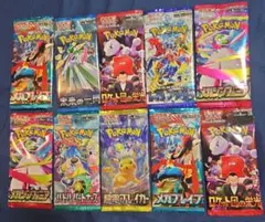 ポケモンカードゲーム バラ 10パック まとめ売り9