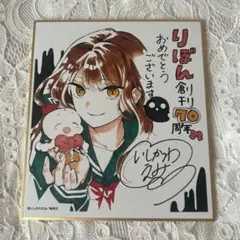 絶叫学級