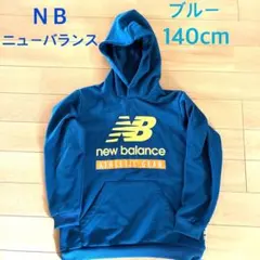 new balanceのパーカー 140cm ブルー
