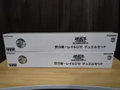 遊戯王 ドゥームズデュエルセット YCS Asia2025 未開封 新品 - メルカリ
