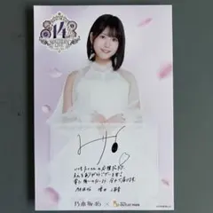 乃木坂46 14th YEAR BIRTHDAY LIVEポストカード増田三莉音 - メルカリ