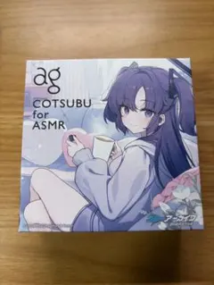 COTSUBU for ASMR ユウカ クリアファイル アクリルプレートセット ブルアカ」ユウカをモチーフとしたASMRイヤホン「COTSUBU for ASMR