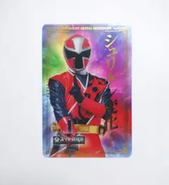 アカニンジャー トレーディング箔押しクリアカード 全スーパー戦隊展