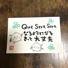 手描きイラストメッセージカード 筆文字アート シマエナガ絵葉書
