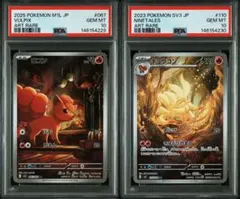 連番】 ロコン ar キュウコンar psa10 ポケモンカード - メルカリ