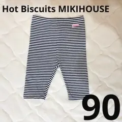 Hot Biscuits ボーダー レギンスパンツ 90 ミキハウス