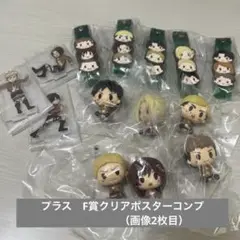 進撃の巨人　一番くじ　セット
