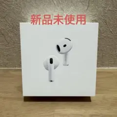 【新品未開封】AirPods4アクティブノイズキャンセリング搭載