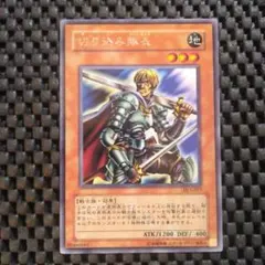 遊戯王DL版字レア 切り込み隊長 DL5-017 - メルカリ