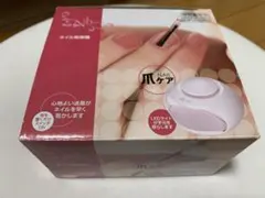 ネイル乾燥機のサムネイル