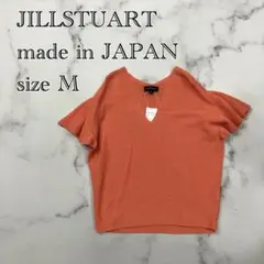 ◇ 未使用 ジルスチュアート 半袖 ニット Vネック セーター M 日本製のサムネイル