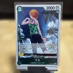 ワンピースカードゲーム ナミ OP03-030のサムネイル