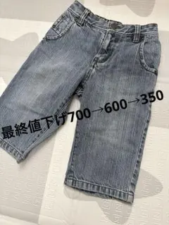 最終値下げ！デニムパンツ　GAP 男の子