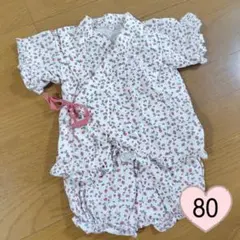 ベビー甚平 いちご柄 80cm