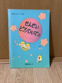 Item thumbnail for item b3e42d51-ab74-4173-9636-3ffcc6d1006c