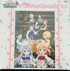 2026年最新】ヴァイシュシュバルツ 未開封boxの人気アイテム - メルカリ