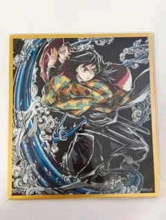 鬼滅の刃 無限城 第一章 アクリル色紙 webshopくじ 冨岡義勇 C45