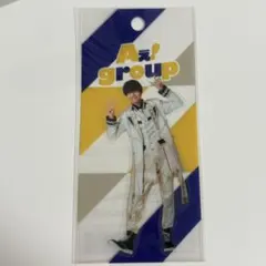 佐野晶哉 アクスタステッカー Aぇ! group