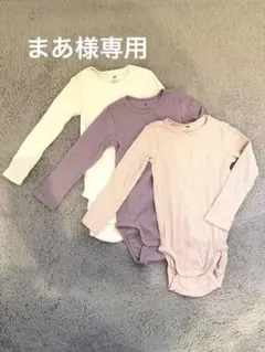 まあ様専用　新品☆H&M 長袖ボディスーツ/ロンパース3枚セット 104cm