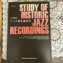 Takumi様 リクエスト 2点 まとめ商品