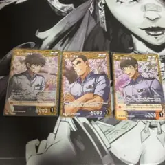 名探偵コナンカードゲーム R3枚セット