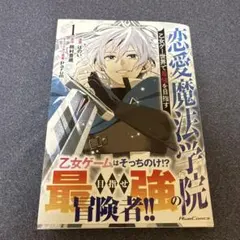 Item thumbnail for item 3943e27f-0970-4826-a3c2-933d269e0c4c