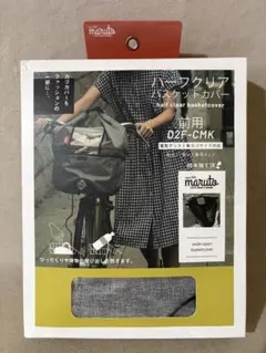 Item thumbnail for item cd43c6d5-f184-4f49-b01a-cf88a7f69178