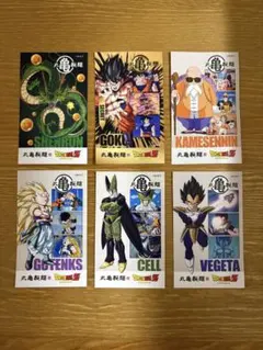 丸亀製麺　ドラゴンボール　うどん札