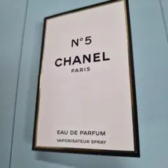 値下げ　CHANEL シャネル N°5 オードゥ パルファム サンプルのサムネイル