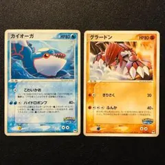 未開封】ポケパーク グラードン クラッシュカーバトル 2005 ポケモン